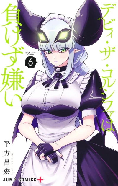 Cover of Volume 6