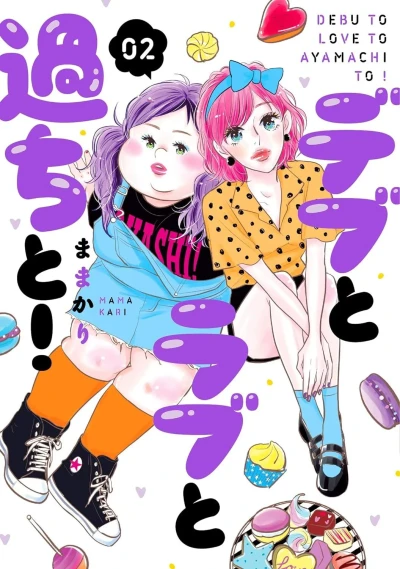 Cover of Vol. 2