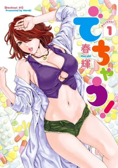 Cover of Vol. 1