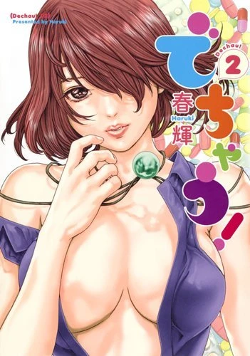 Cover of Vol. 2