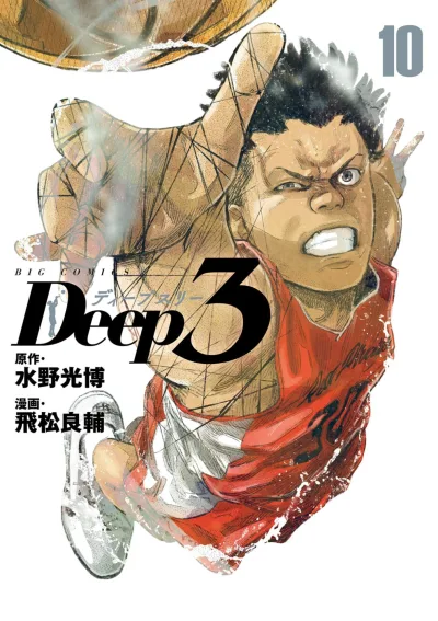 Cover of Volume 10