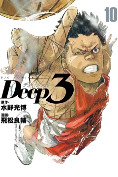 Volume 10