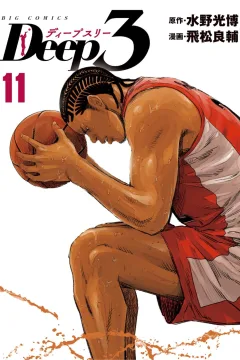 Volume 11