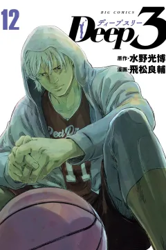 Volume 12