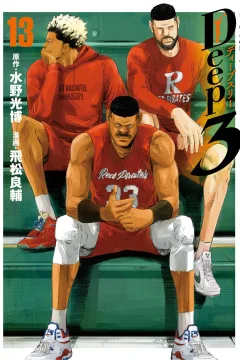 Volume 13