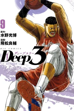 Volume 9