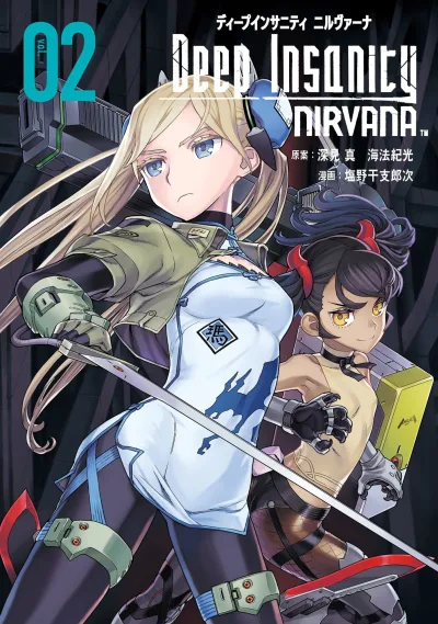 Cover of Vol. 2
