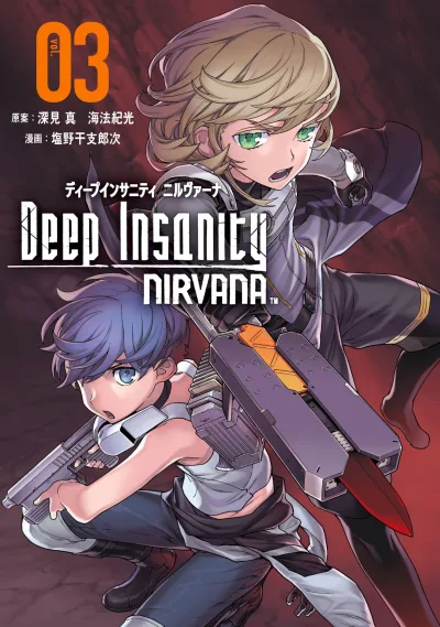 Cover of Vol. 3