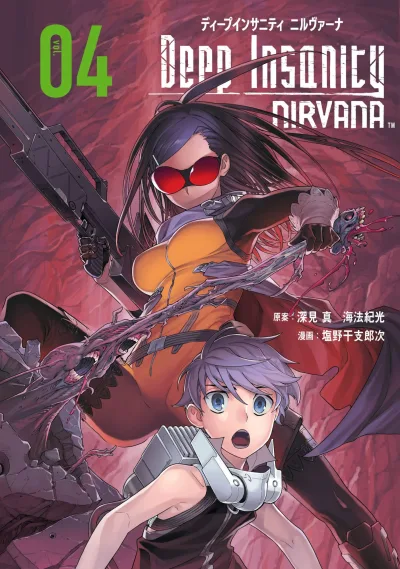 Cover of Vol. 4