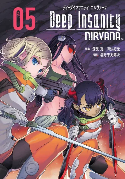 Cover of Vol. 5