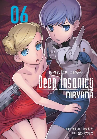 Cover of Vol. 6