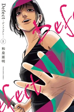 Vol. 2