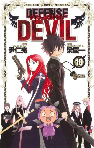 Cover of Volume 10