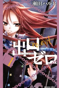 Vol. 1