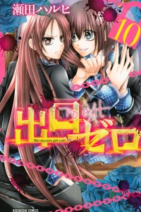 Vol. 10