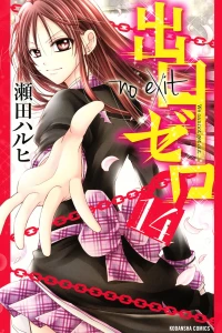 Vol. 14