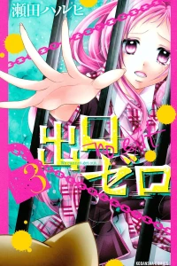 Vol. 3