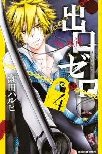 Vol. 4