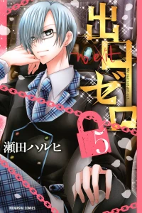 Vol. 5