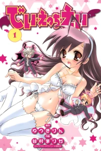 Vol. 1