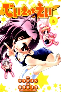 Vol. 2
