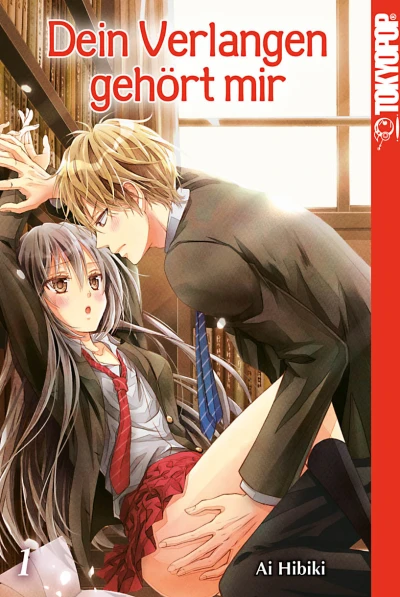 Cover of Volume #1
