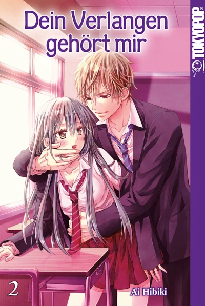 Cover of Volume #2
