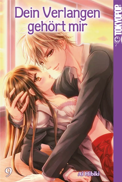 Cover of Volume #9