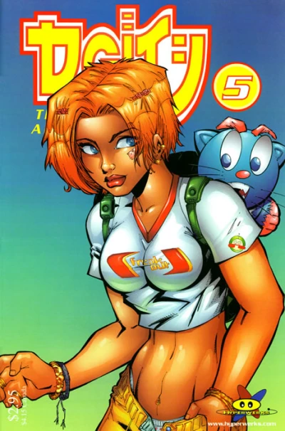 Cover of Issue #5
