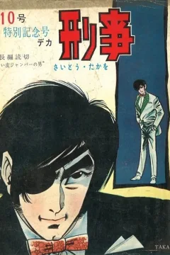 Issue #10