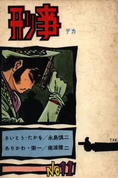 Issue #11