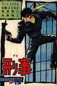 Issue #12
