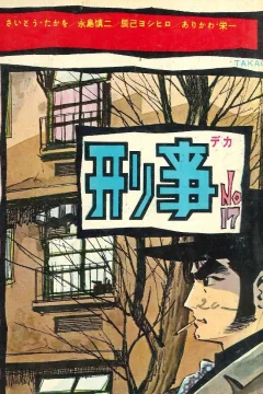 Issue #17