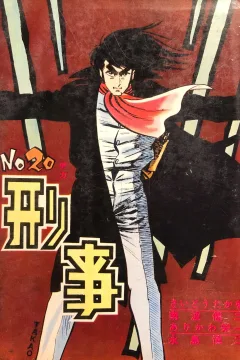 Issue #20