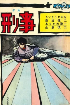 Issue #21