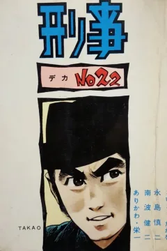 Issue #22