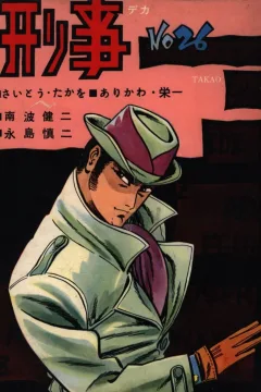 Issue #26