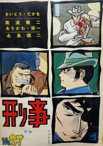 Cover of Issue #27