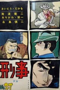 Issue #27