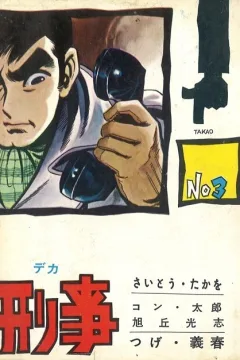 Issue #3