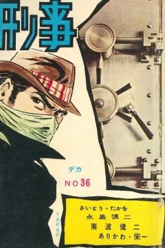 Issue #36