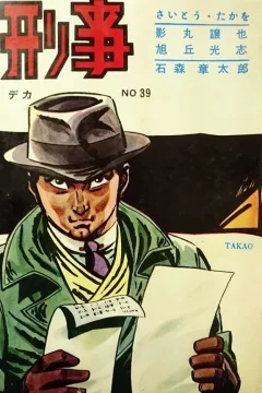 Issue #39