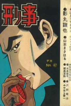 Issue #47