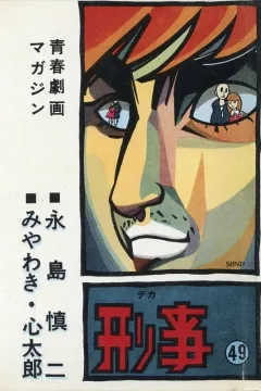 Issue #49