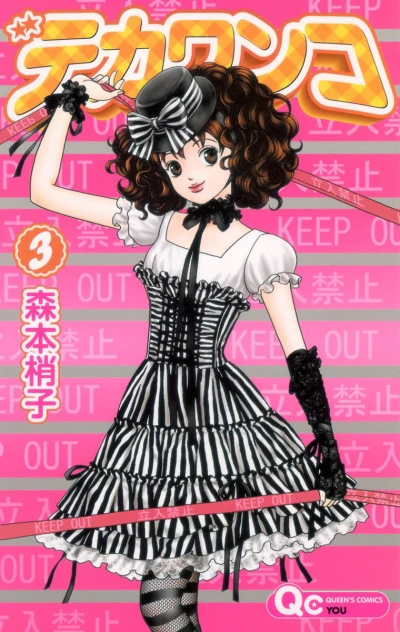 Cover of Vol. 3