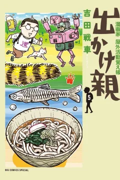 Vol. 5