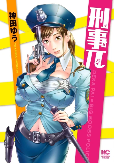 Cover of Vol. 1