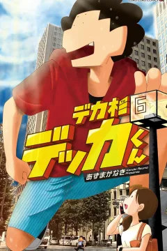 Vol. 6