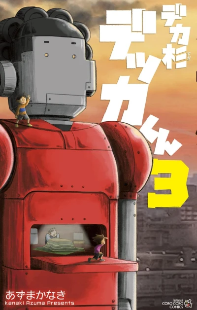 Cover of Vol. 3