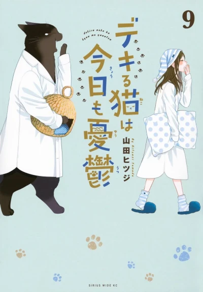 Cover of Vol. 9